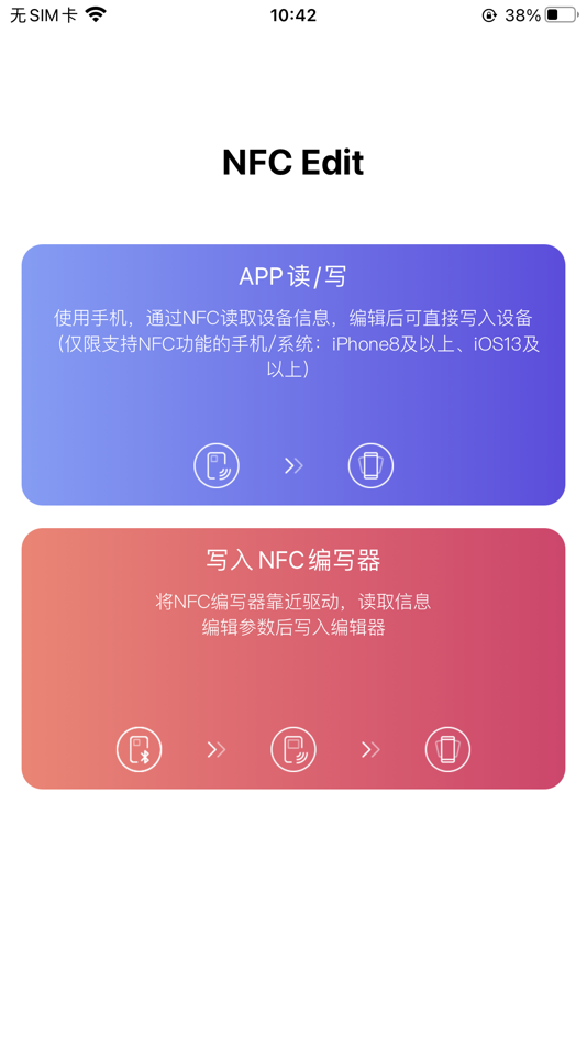 #1. NFC Lighting (iOS) Podle: Zhuhai Ltech Technology Co., Ltd.