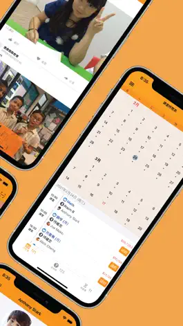 Game screenshot 明道教育 apk