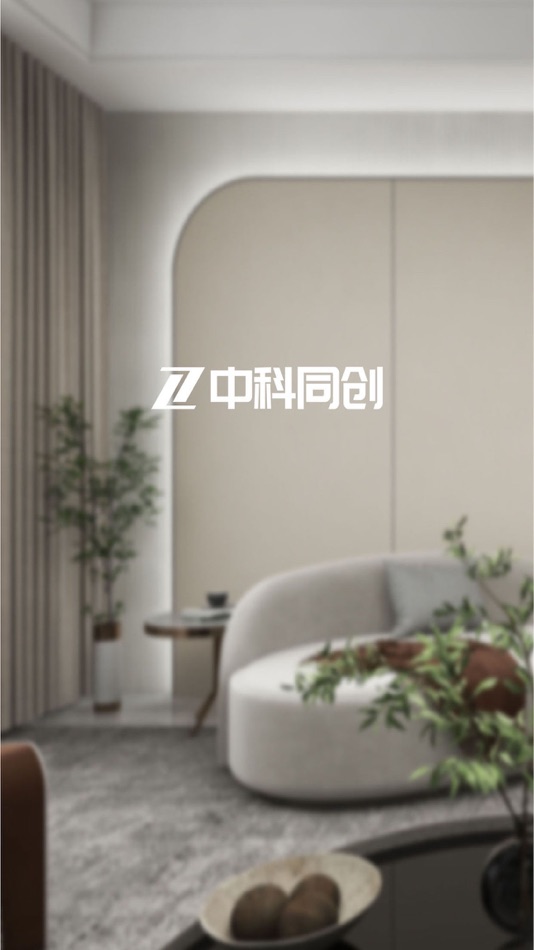 #1. 中科智能 (iOS) 게시자: Jiaxing ORZ Networks technology co., LTD