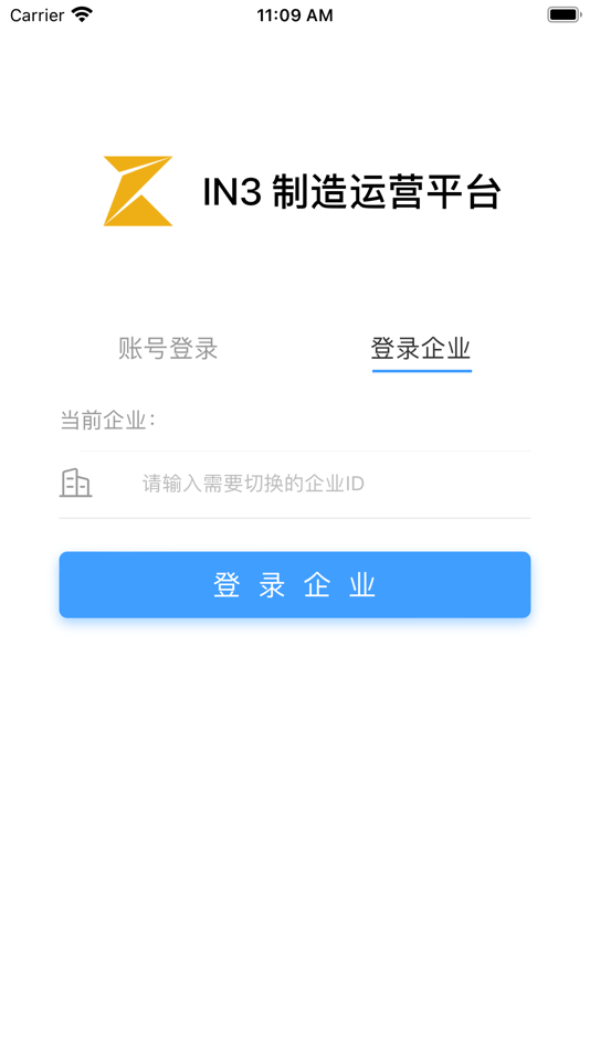 #1. 慧工云 (iOS) 由: 苏州慧工云信息科技有限公司