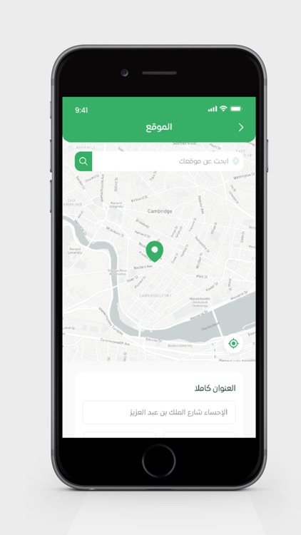 Bedaati-بضاعتي screenshot-6