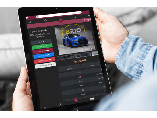 Screenshot #6 pour Qcars | كيو كارز‎