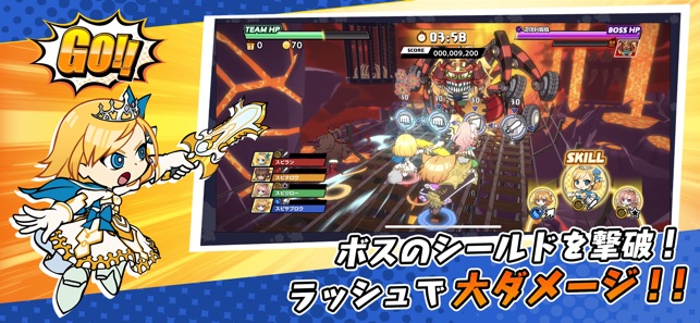 スピードラッシュランナーズ」をApp Storeで