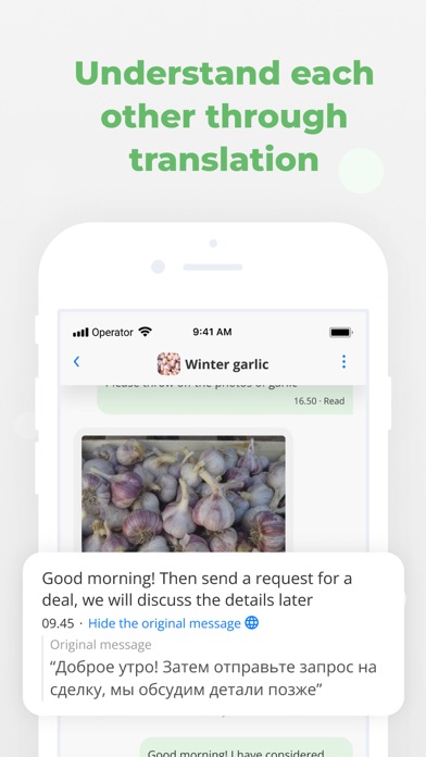 Agromarket: wholesale & retail Screenshot