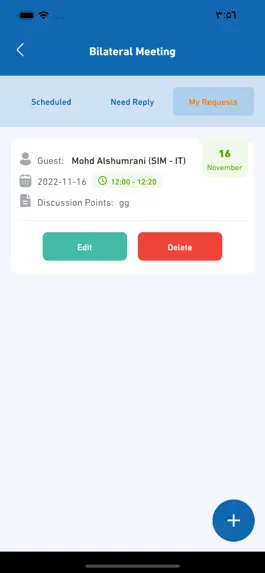 Game screenshot SIM 2022 hack