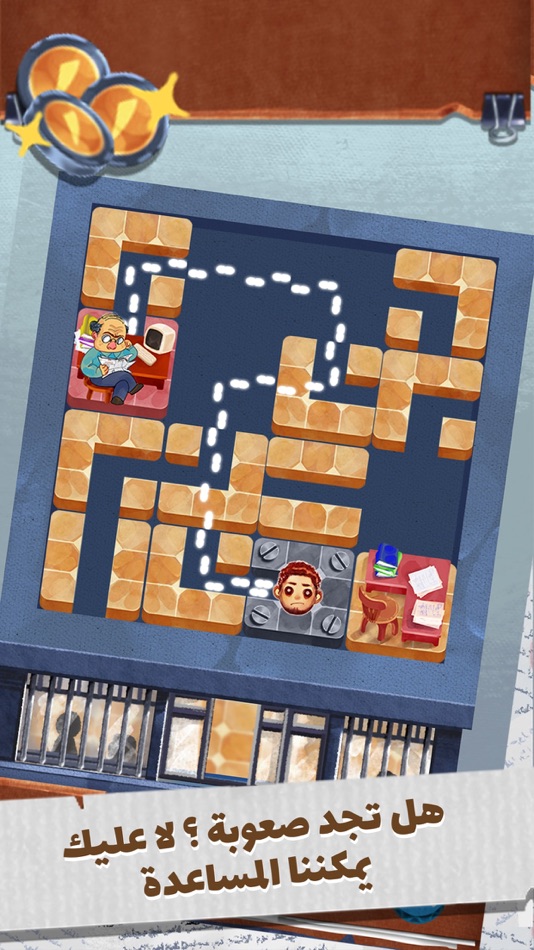 #8. مدام عفاف (iOS) 由: MBC Group
