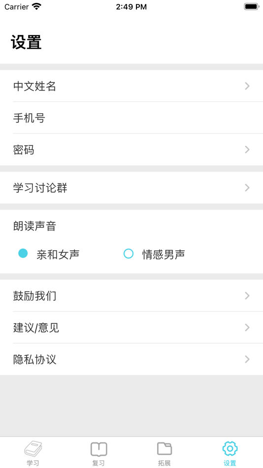 #5. 产品经理培训 (iOS) 由: QGENIUS