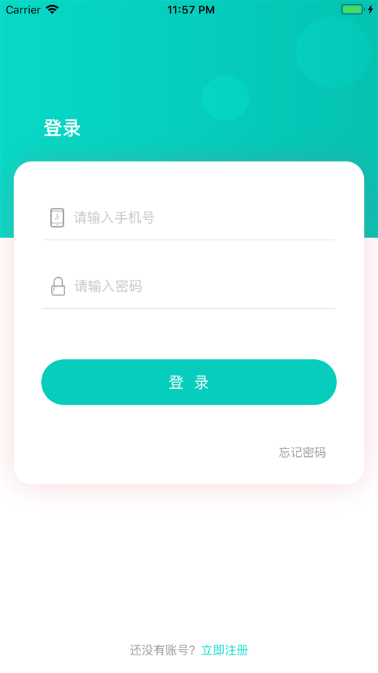 #1. 职云课堂 (iOS) Podle: 河北在职云企业管理有限公司