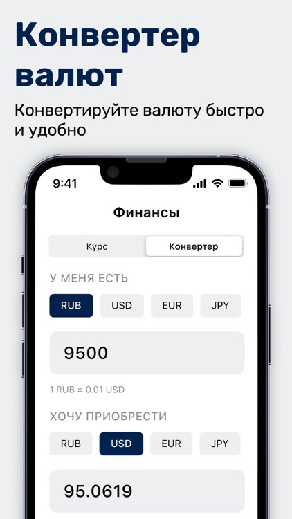Мой Учет: Займы онлайн screenshot-4
