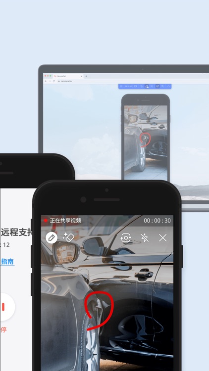 综合版-RemoteCall