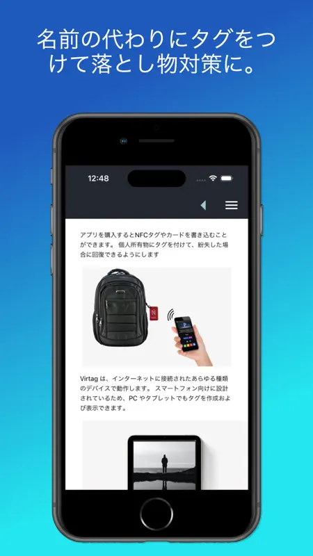 Virtag NFC screenshot 8 of 9