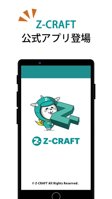 Z-CRAFT -ショッピングアプリ- Screenshot