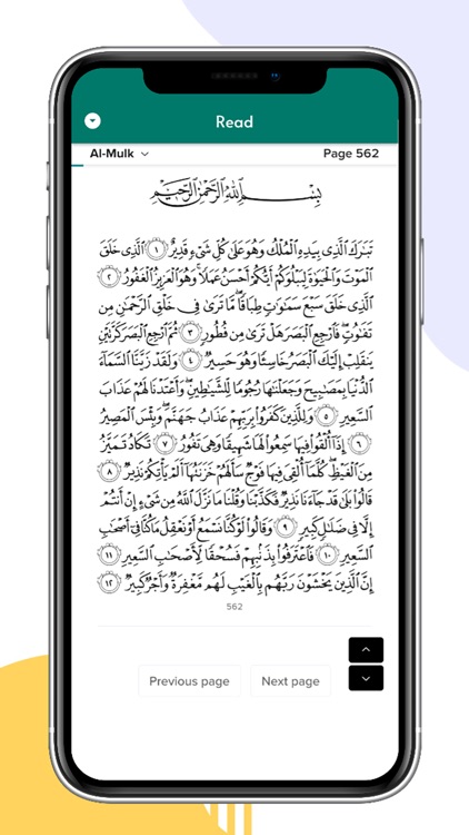 Zikra Quran Planner screenshot-4