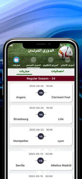 Game screenshot Sama Sport apk