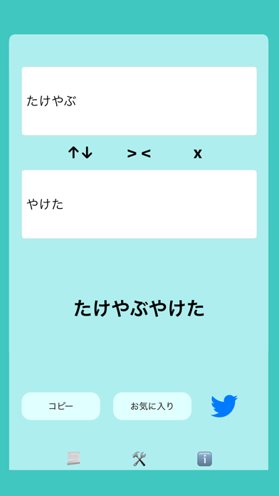 Screenshot 1 of Pali-Gen App