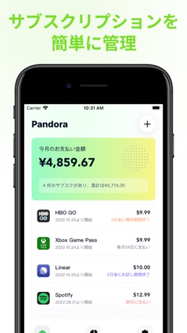 Pandora - あなたのサブスクリプションを管理のおすすめ画像1