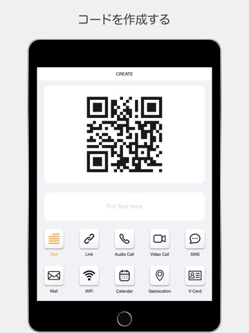 Barcode Scanner,QR Code Readerのおすすめ画像3