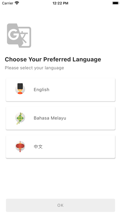 DEX Communication Screenshot