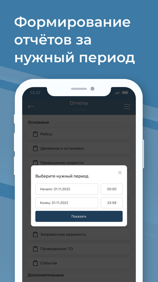 #4. Glonass Pro (iOS) 게시자: TRAEKTORIYA, OOO