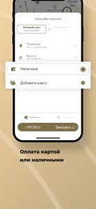 Garuda — такси Абхазии screenshot #2 for iPhone