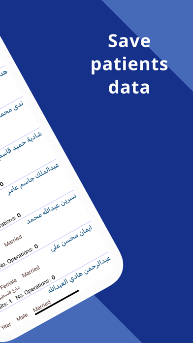 E-Clinic for doctors Screenshot