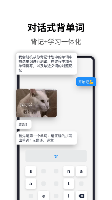 海词词典-海量英语单词学习翻译软件 Screenshot