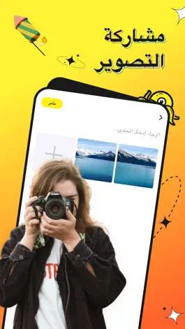 Game screenshot SOWO hack