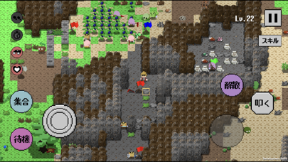 スクリーンショット