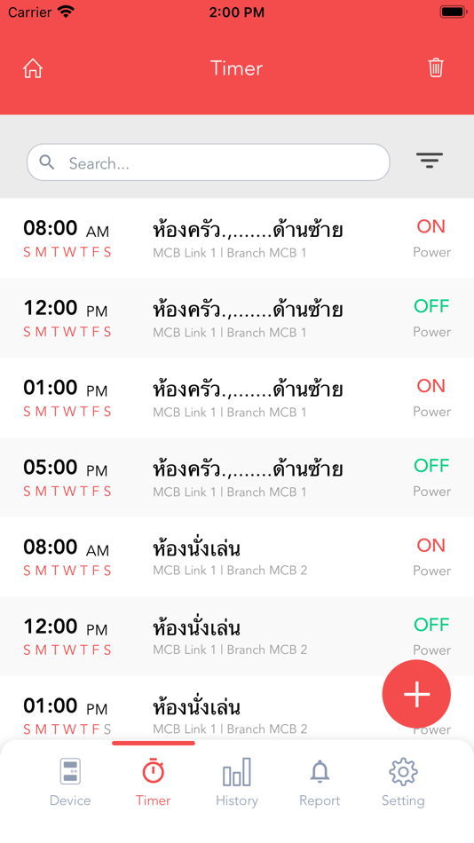 #4. SAFETY SMART (iOS) 由: NEXPIE COMPANY LIMITED