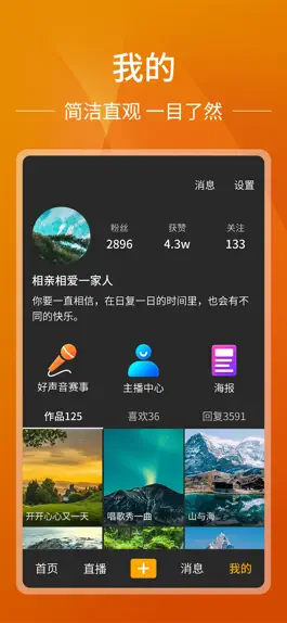 Game screenshot 山海秀 hack