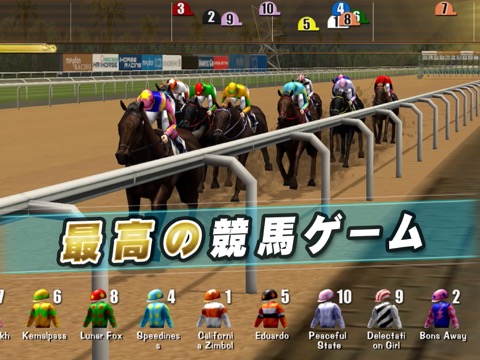 iHorse アーケード 2022：競馬育成ゲームのおすすめ画像2