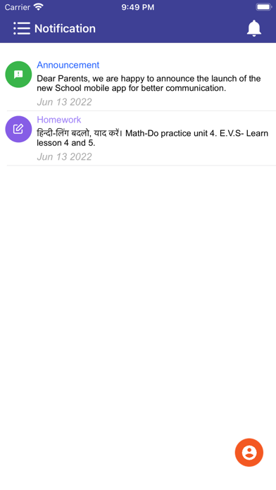 Shivalik Public School Chd Screenshot