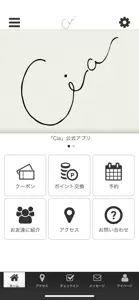 eyeandnail Ciaの公式アプリ screenshot #1 for iPhone