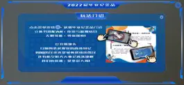 Game screenshot AR航行 apk