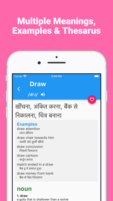 Hindi Dictionary - Offline Screenshot