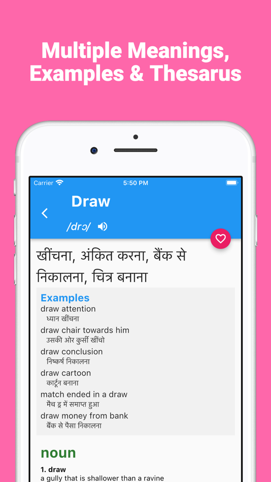 #2. Hindi Dictionary - Offline (iOS) 由: Niroj Maharjan