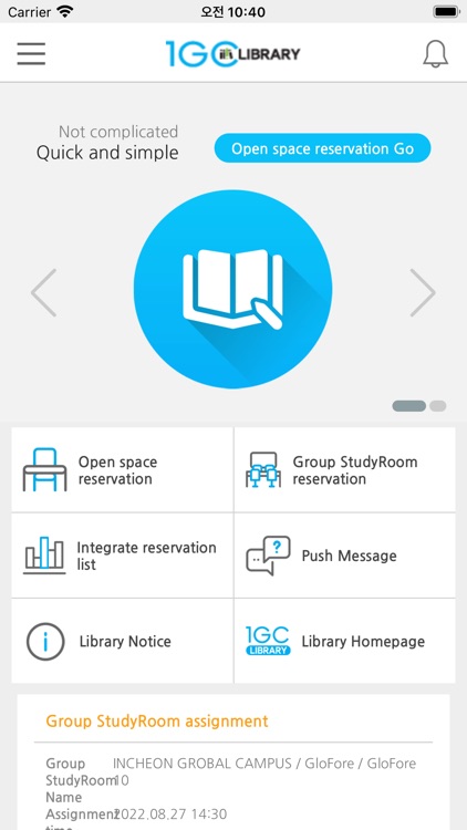 인천글로벌캠퍼스도서관 IGC Library Seat