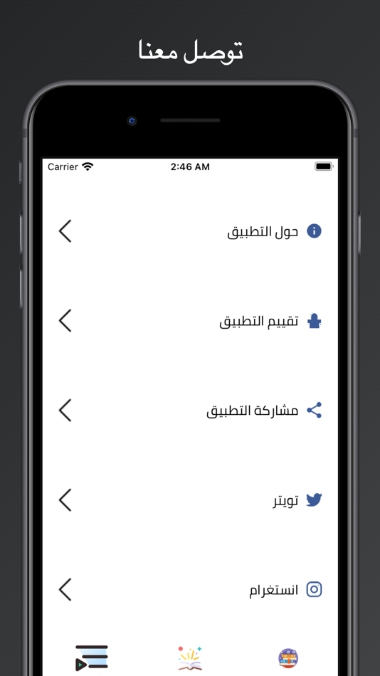 #6. كتبي وحلول الدراسية (iOS) 由: Mohammed Saleh Sablal