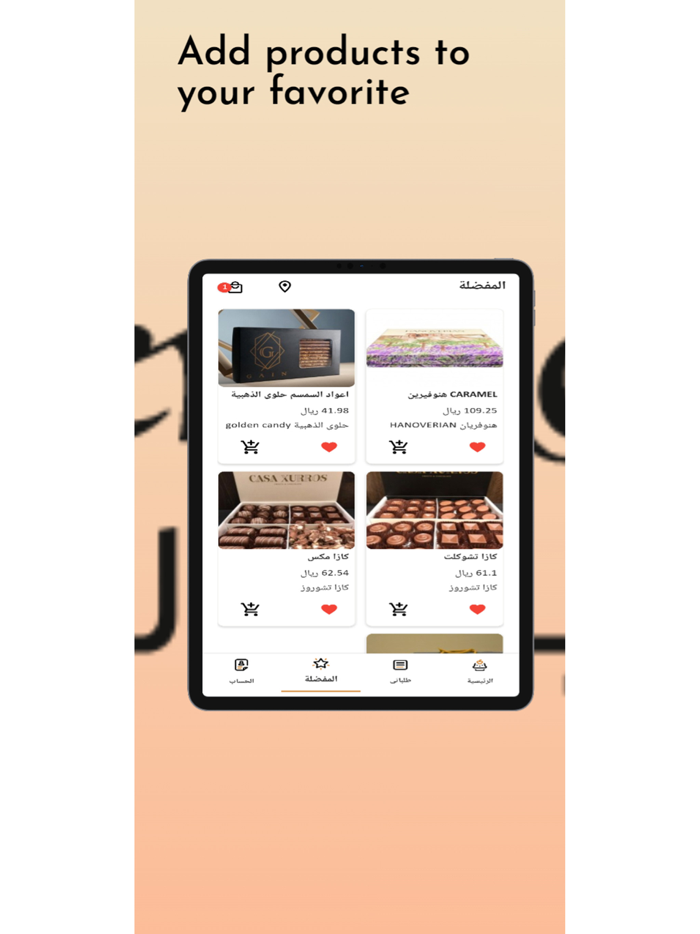 Golden Road - الطريق الذهبي