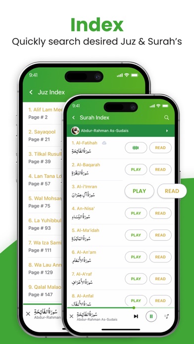 Al Quran - القران الكريم Screenshot