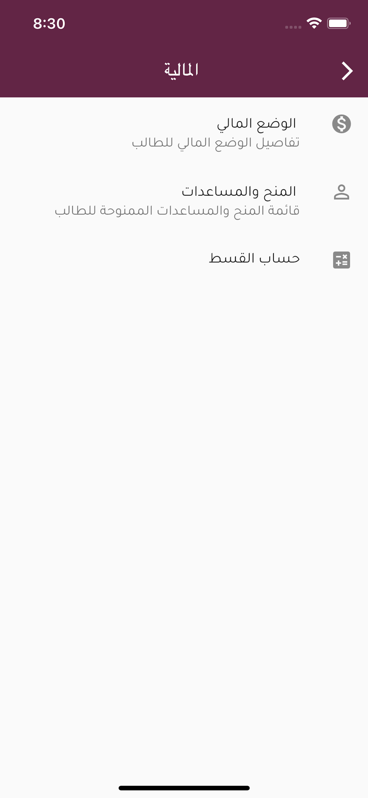 PPU Students