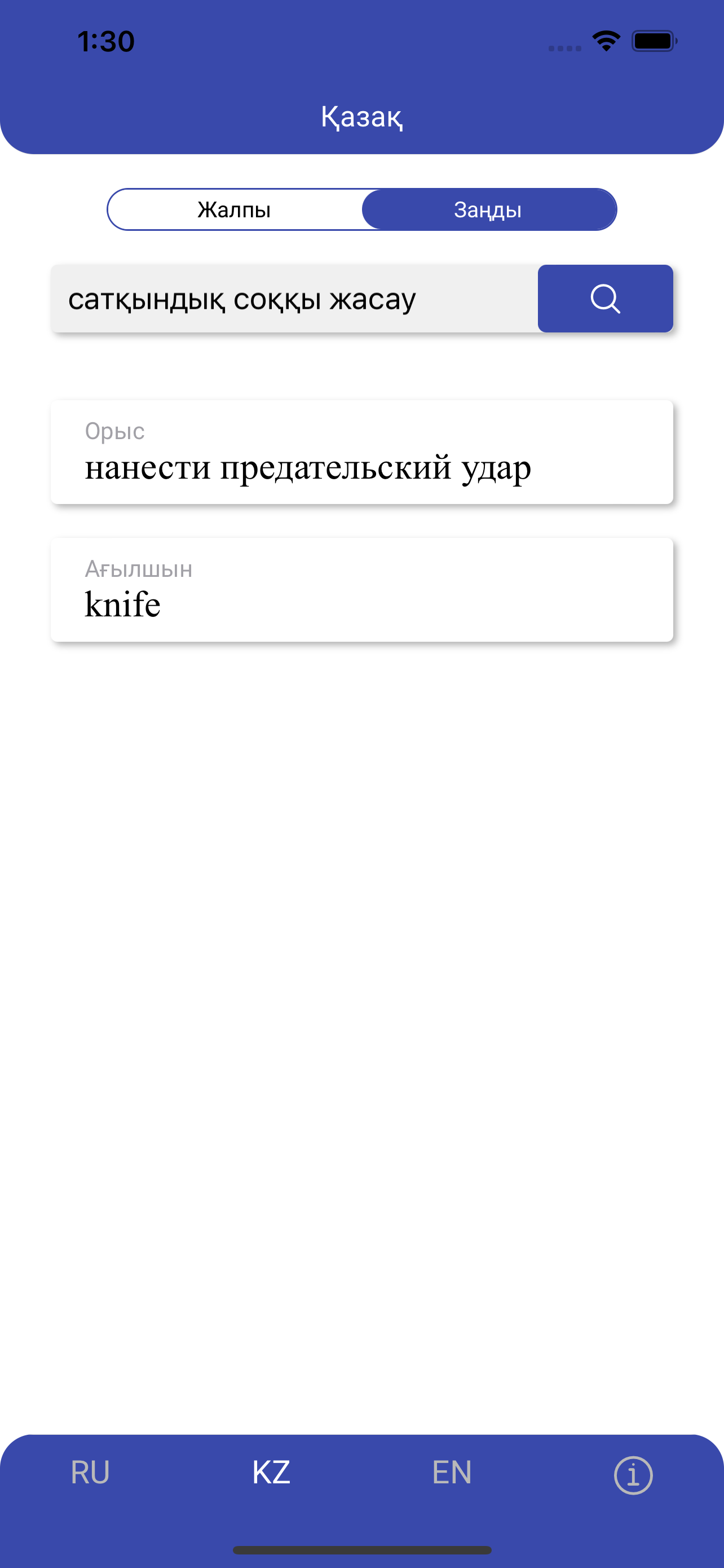 Buketov-University