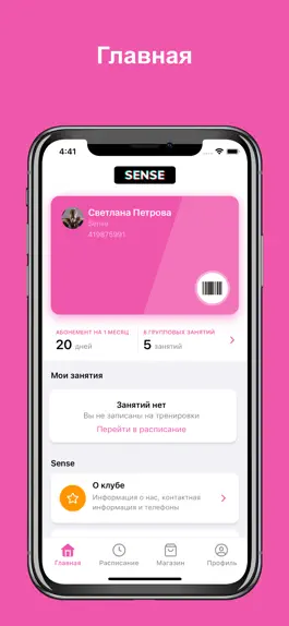 Game screenshot My Sense mod apk