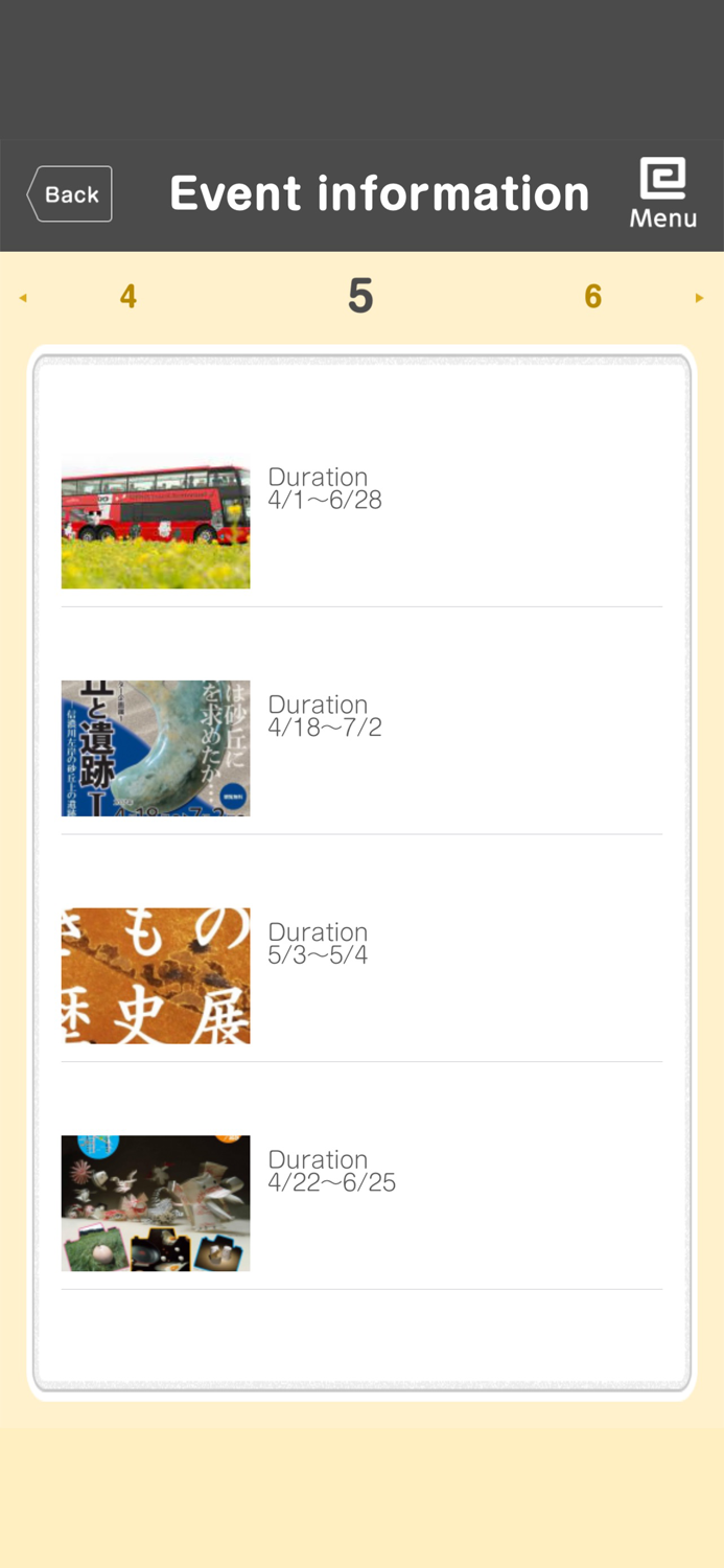 日本遺産情報発信アプリ 〜信濃川火焔街道〜