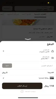 kanoon bbq | كانون مشويات problems & solutions and troubleshooting guide - 3