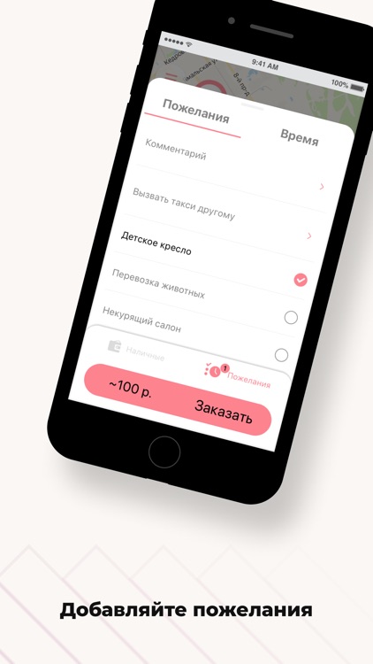 VIP TAXI г.Надым