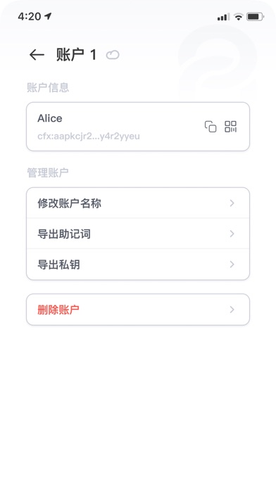 AnyWeb数连 Screenshot