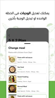 fit box app problems & solutions and troubleshooting guide - 1