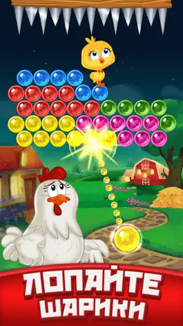 Game screenshot Farm Bubbles бабл шутер mod apk