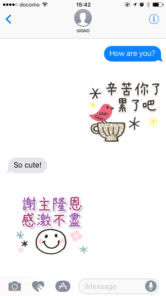 #1. 超好用笑臉貼圖 (iOS) 由: GignoSystem Japan, Inc.